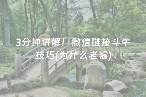 盘点十款“微乐卡五星开挂方法是什么”（赢的技巧规律)