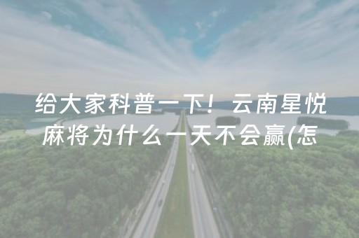 安装教程“微信小程序跑得快开挂辅助器脚本”（辅助挂发牌规律)