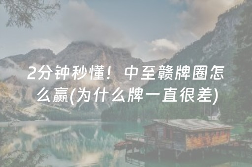 玩家必看科普“微信小程序财神十三张有辅助软件吗”（神器最新免费)