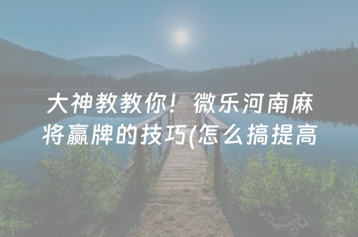 给玩家盘点十款“小程序财神十三张究竟有挂吗”（神器最新免费)