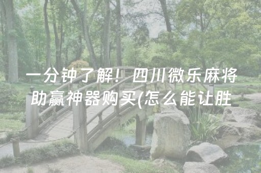 终于懂了“微乐内蒙麻将输赢规律”（输赢跟id号有关系吗)
