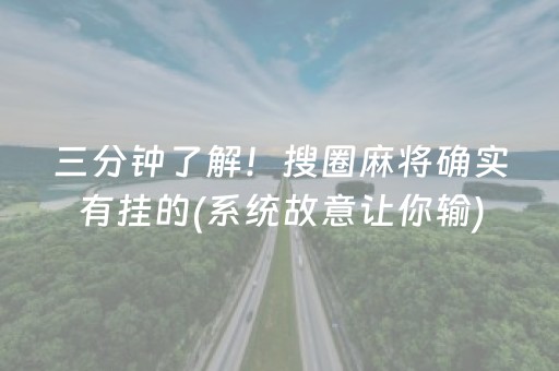 胜率设置方法“微乐辽宁麻将助赢神器购买”（怎么能让牌好一点)