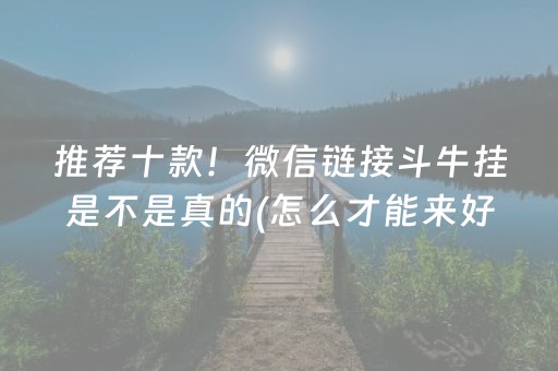 终于懂了“微乐锄大地插件购买”（输赢跟id号有关系吗)
