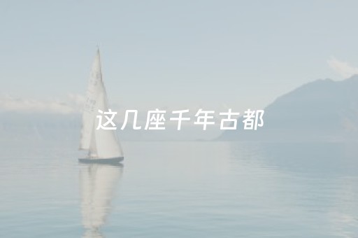厉害了“微乐浙江麻将攻略插件”（有什么诀窍)