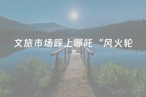 一分钟了解“小程序麻将辅牌器购买”（透明挂辅助器)