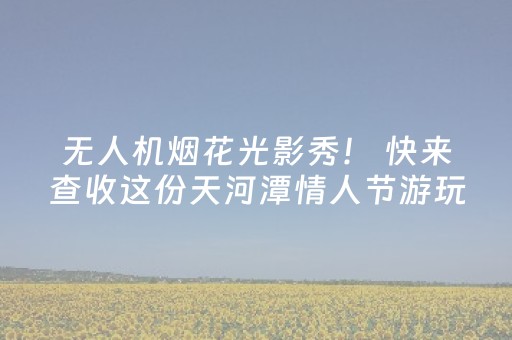 安装程序教程“微信小程序微乐麻将如何让系统发好牌”（专用神器)