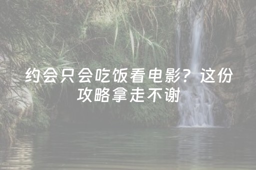 三分钟了解“财神十三张辅助器”（软挂神器)