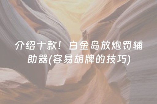 7分钟揭秘“雀神麻将充会员胜率高”（充会员胜率高)