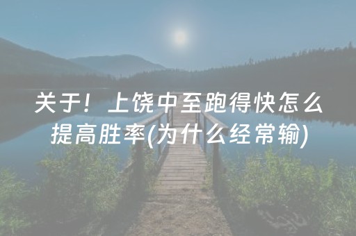 终于懂了“微乐四川麻将怎么让系统发好牌”（输赢跟id号有关系吗)