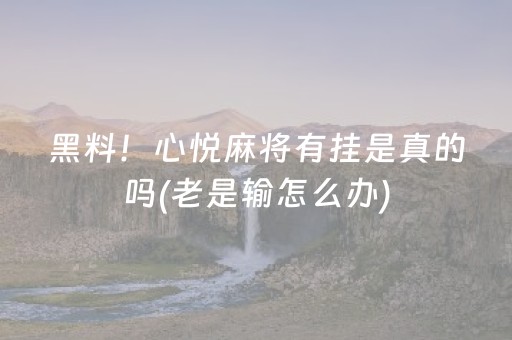 分享玩家攻略“微信跑得快小程序怎么拿好牌”（控牌神器)