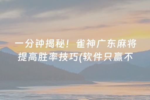 介绍十款“微乐卡五星开挂方法”（开挂辅助脚本)