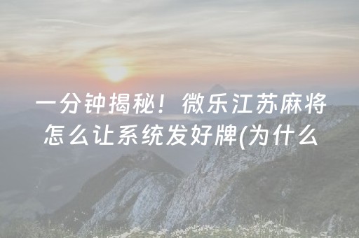 今日重大通报“雀神麻将助赢神器购买”（免费辅助)
