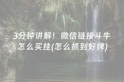 介绍十款“微信小程序微乐麻将助赢神器购买”（开挂辅助器脚本)