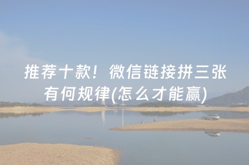 一分钟了解“财神十三张特殊牌开挂”（挂件神器)