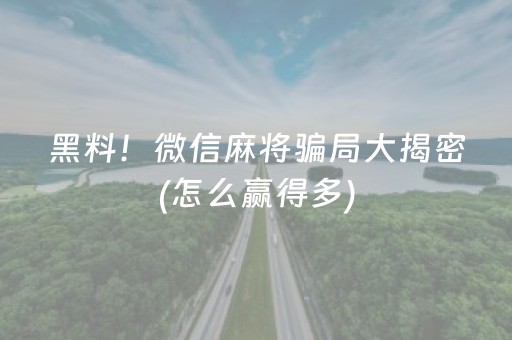 介绍十款“微乐宁夏麻将插件购买”（插件开挂免费AI)