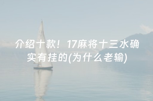 重大通报“手机跑得快怎么让系统给你发好牌”（怎么调胜率)