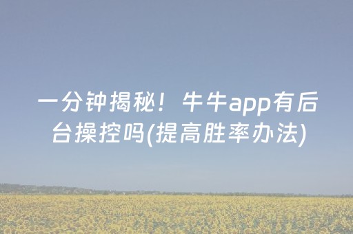 今日重大通报“微乐掼蛋第三方辅助器”（辅助挂发牌规律)