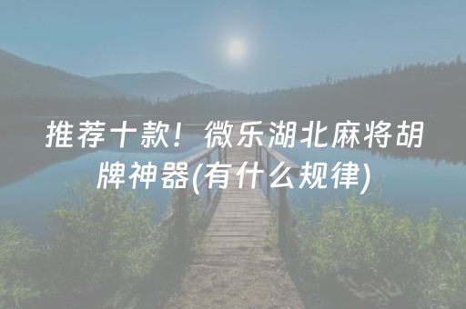 找旅行社跟团旅游（跟团旅游哪个旅行社服务好）