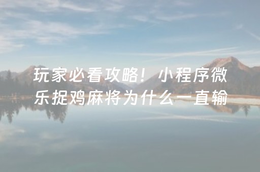 万仙山景区门票价格（万仙山景区门票价格景区简介）