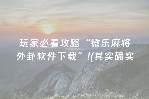 嵩山（嵩山天气预报）