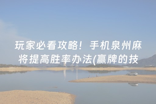 今日重大通报“财神十三张辅助器”（助赢神器)