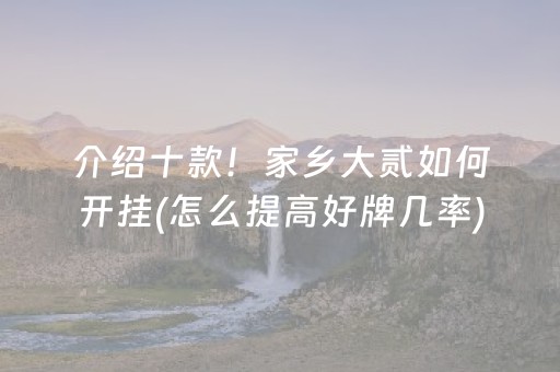 一分钟了解“小程序财神十三张辅助器下载”（插件开挂免费AI)