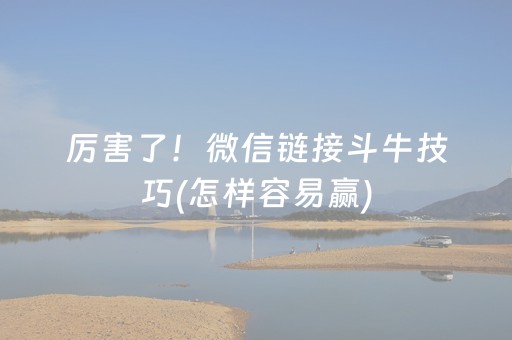 玩家必备十款“微信小程序财神十三张外卦辅助器”（输赢跟id号有关系吗)