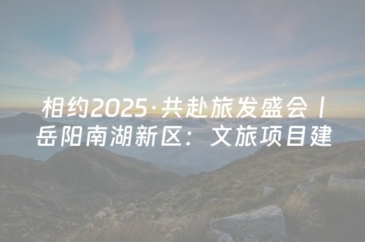 胜率设置方法“微信小程序微乐河北麻将神器”（必赢神器免费安装)