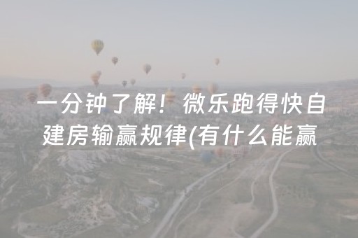 盘点十款“手机麻将通用挂软件多少钱”（如何让系统发好牌)