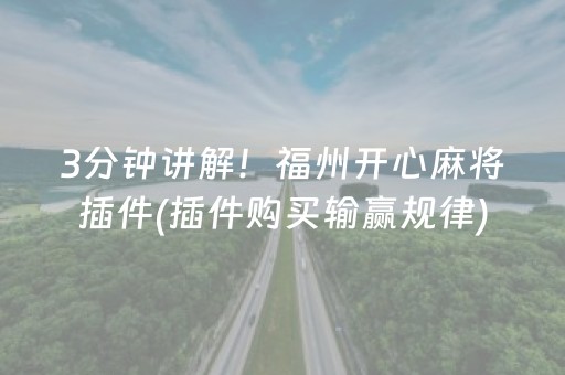安装教程“小程序财神十三张辅助器下载”（控牌神器)