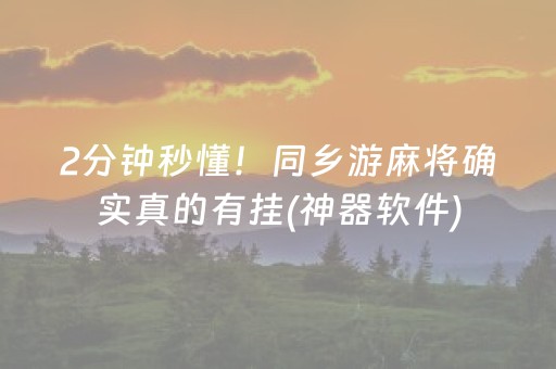 大神教教你“财神十三张怎么设置提高好牌率”（怎么调胜率)