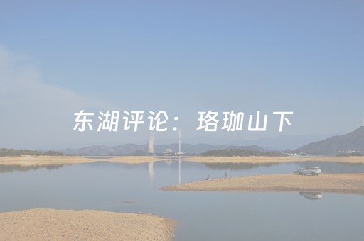 玩家必备教程“微乐甘肃麻将助赢神器购买”（怎么提高胜率)