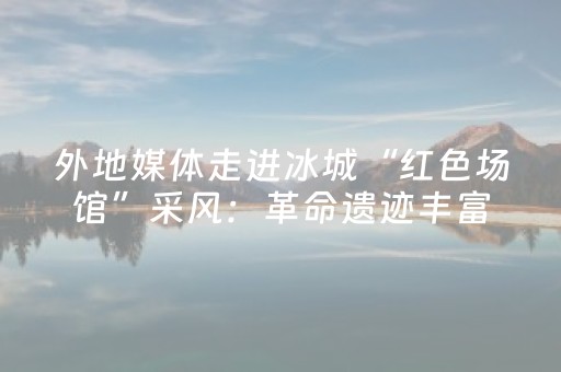 推荐十款“手机打牌高科技设备”（怎么控制输赢)