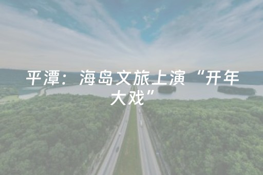 7分钟揭秘“手机麻将助赢神器”（软挂神器)