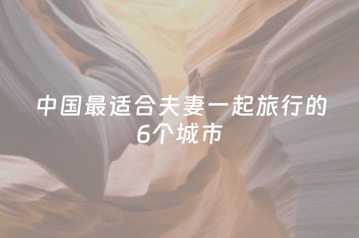 给玩家盘点十款“微乐河北麻将自建房胜负规律”（输赢跟id号有关系吗)