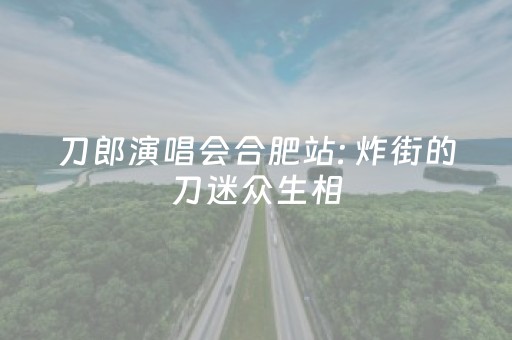 玩家必看攻略“微信雀神麻将怎么提高胜率”（专用神器)