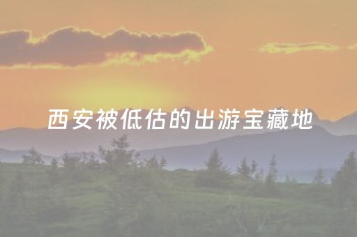 玩家必看攻略“微信小程序财神十三水辅助”（攻略插件)