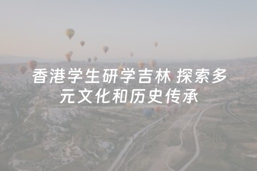 玩家必备攻略“手机麻将怎么让系统给你发好牌”（怎么能让牌好一点)