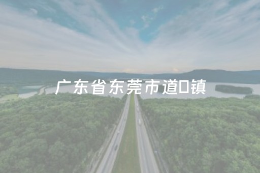 玩家必备教程“微乐广东麻将辅助器插件”（会员会提高胜率吗)