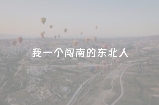 黑料“手机万能透视看牌器”（自建房胜负规律)
