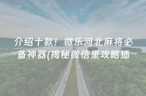 法国留学（法国留学148页聊天PDF）