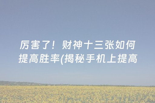 杭州著名的六个景点（杭州有名气的景点）