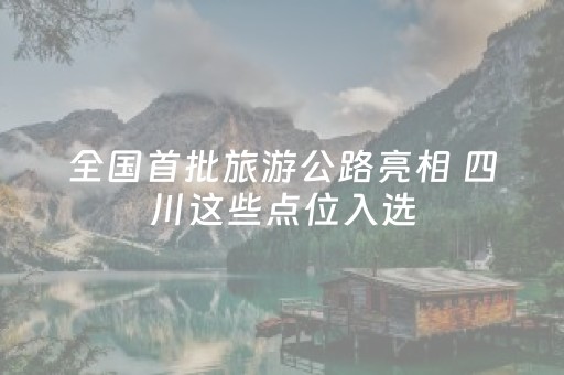 大连附近旅游景点（大连附近旅游景点哪里好玩一日游）