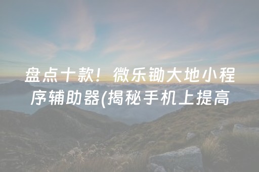 携程在线订票（携程在线订票拉萨至武汉）