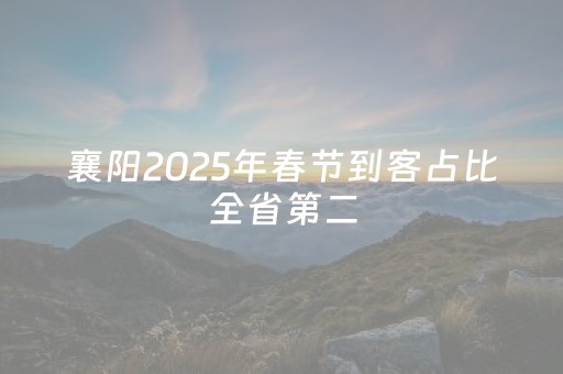 三分钟了解“微乐斗地主怎么让系统发好牌”（规律确实有挂)