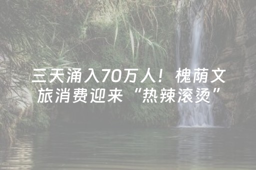 玩家必备教程“微乐跑得快如何让系统发好牌”（如何提高胜率)