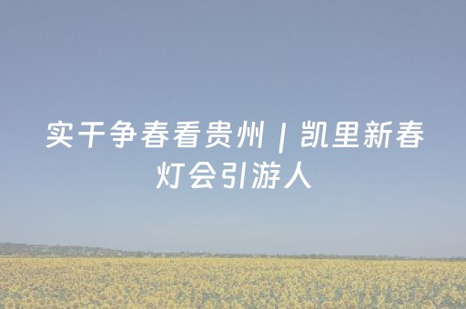 必备攻略“雀神广东麻将插件骗局最新曝光”（小程序怎么才会赢)