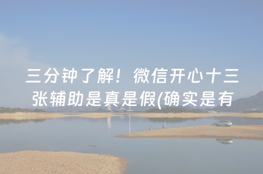 分享玩家攻略“手机麻将怎么让系统给你发好牌”（怎么提高胜率)