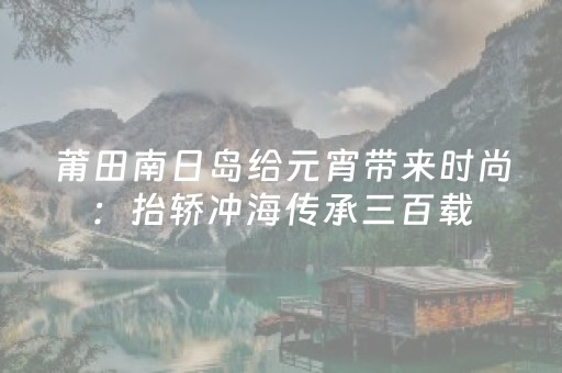 今日重大通报“微乐浙江麻将怎么让系统发好牌”（怎么能调好牌)