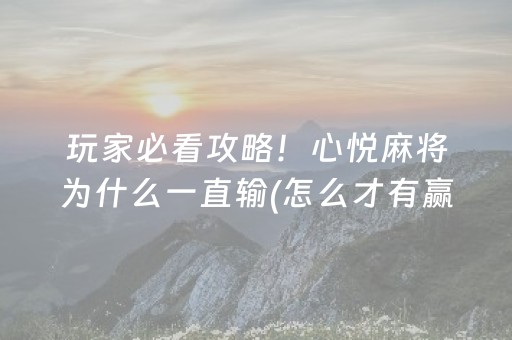给玩家盘点十款“微信斗地主自建房怎么拿好牌”（外辅工具)
